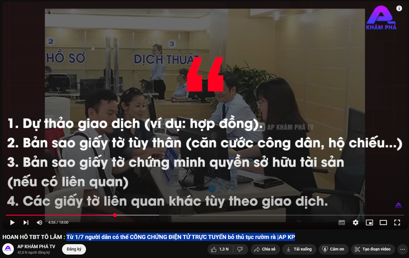 Từ 1/7 người dân có thể CÔNG CHỨNG ĐIỆN TỬ TRỰC TUYẾN bỏ thủ tục rườm rà |AP KP